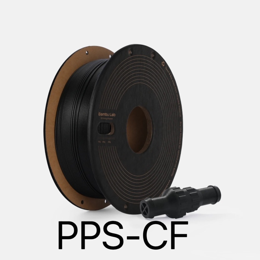 Black Filament Spool
